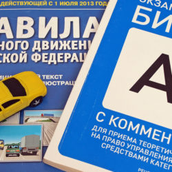 индивидуальные уроки пдд в СПб от ЦВМ DS-DRIVING
